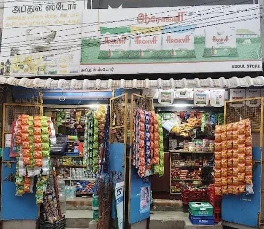 Abdul Store