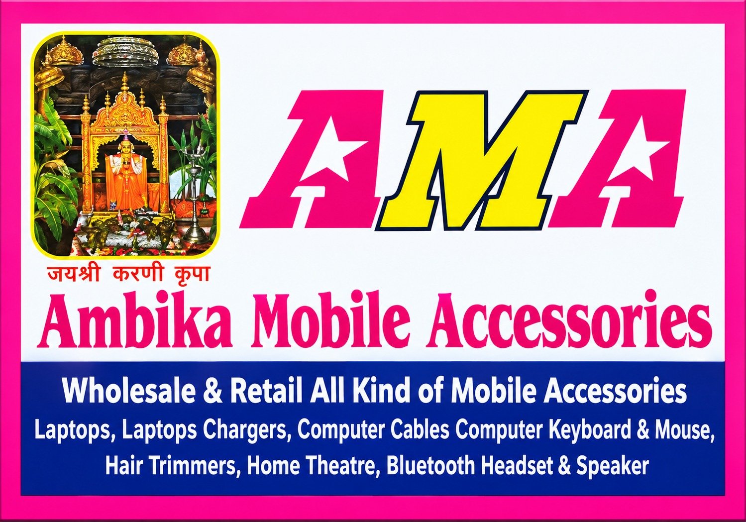 Ambika Mobile Accessories